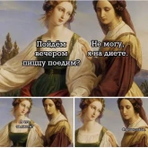 Стикер #11 из набора Искусство и жиза