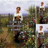 Стикер #2 из набора Искусство и жиза