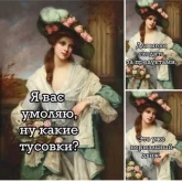 Стикер #10 из набора Искусство и жиза