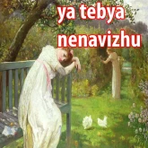 Стикер #9 из набора Арт и мат