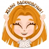 Стикер #5 из набора #яжхудожник