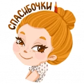 Стикер #4 из набора #яжхудожник