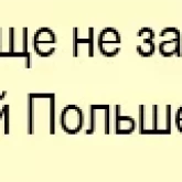 Стикер #2 из набора "Бизнес-Линч" Артемий Лебедев