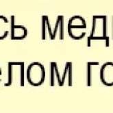 Стикер #7 из набора "Бизнес-Линч" Артемий Лебедев