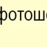 Стикер #8 из набора "Бизнес-Линч" Артемий Лебедев