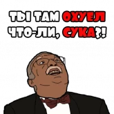 Стикер #3 из набора Артмемы