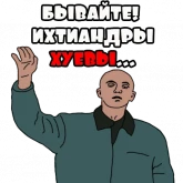 Стикер #11 из набора Артмемы