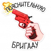 Стикер #10 из набора Асмодея
