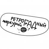 Стикер #9 из набора Астрология для грустных