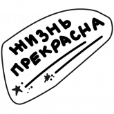 Стикер #12 из набора Астрология для грустных