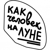 Стикер #8 из набора Астрология для грустных