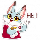 Стикер #10 из набора Ася 2