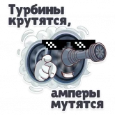 Стикер #3 из набора Атомический мир