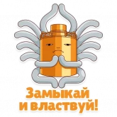 Стикер #6 из набора Атомический мир