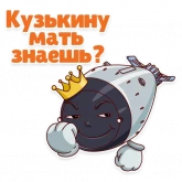 Стикер #10 из набора Атомический мир