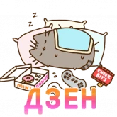 Стикер #5 из набора AuraPusheen