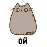 Стикер #12 из набора AuraPusheen