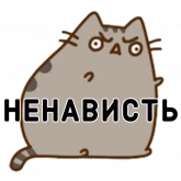 Стикер #6 из набора AuraPusheen