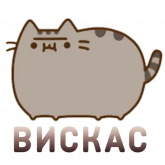 Стикер #3 из набора AuraPusheen