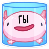 Стикер #7 из набора Остин