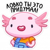 Стикер #10 из набора Остин