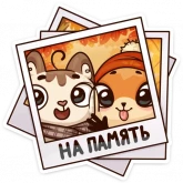 Стикер #6 из набора Осеннее настроение 2