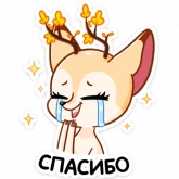 Стикер #8 из набора Осенняя Блуми