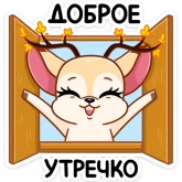 Стикер #12 из набора Осенняя Блуми