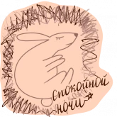 Стикер #10 из набора Autumn mood by Ksermy