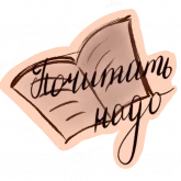 Стикер #4 из набора Autumn mood by Ksermy