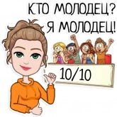 Стикер #7 из набора Ава