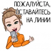 Стикер #12 из набора Ава