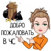 Стикер #9 из набора Ава