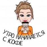 Стикер #2 из набора Ава