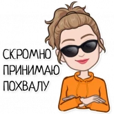 Стикер #8 из набора Ава