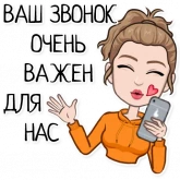 Стикер #11 из набора Ава
