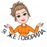 Стикер #4 из набора Ава