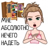 Стикер #6 из набора Ава