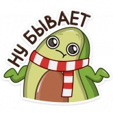 Стикер #7 из набора Праздничный Авокадик