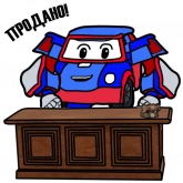 Стикер #6 из набора Автобот