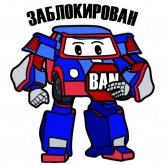 Стикер #2 из набора Автобот