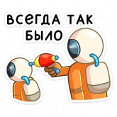 Стикер #8 из набора Айзек