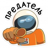 Стикер #6 из набора Айзек