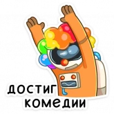 Стикер #11 из набора Айзек