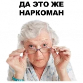 Стикер #7 из набора Бабки 2