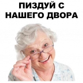 Стикер #9 из набора Бабки 2
