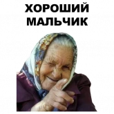 Стикер #4 из набора Бабки 2