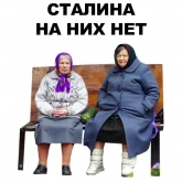 Стикер #12 из набора Бабки 2