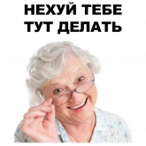 Стикер #10 из набора Бабки 2