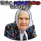 Стикер #2 из набора Бабки